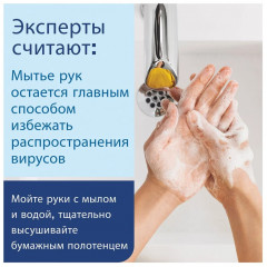 Диспенсер для полотенец - Фото 2