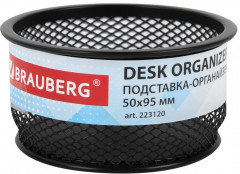 Подставка для канцелярских принадлежностей - Фото 3