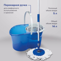 Комплект швабра с отжимом и ведро - Фото 8