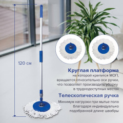 Комплект швабра с отжимом и ведро - Фото 9