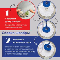 Комплект швабра с отжимом и ведро - Фото 10