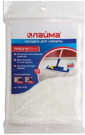 Насадка для швабры