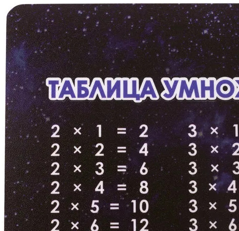 Покрытие настольное «Space»