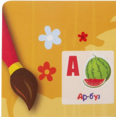 Покрытие настольное «Alphabet» - Фото 2