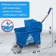 Набор для уборки - Фото 2