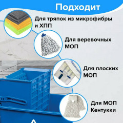 Набор для уборки - Фото 3