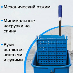 Набор для уборки - Фото 4