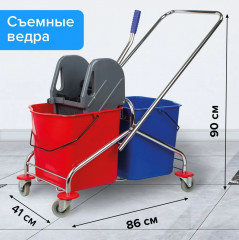 Набор для уборки - Фото 9