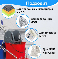Набор для уборки - Фото 10