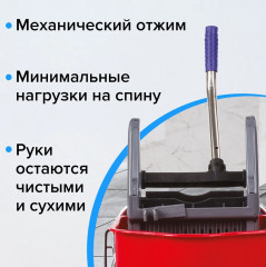 Набор для уборки - Фото 11