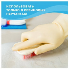 Средство для чистки плит и духовок «Антижир» - Фото 3