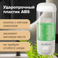 Дозатор для жидкого мыла - Фото 10