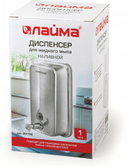 Дозатор для жидкого мыла - Фото 5