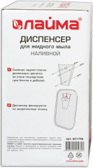 Дозатор для жидкого мыла - Фото 6