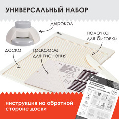 Доска для биговки - Фото 1