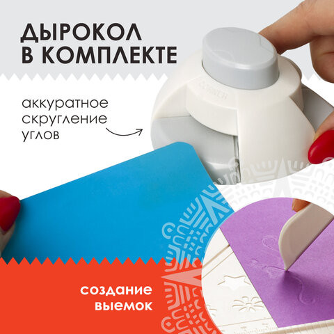 Доска для биговки