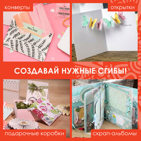 Доска для биговки