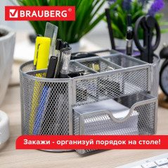 Подставка для канцелярских принадлежностей - Фото 4