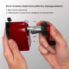 Точилка для карандашей механическая - Фото 15