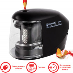 Точилка для карандашей электрическая - Фото 2