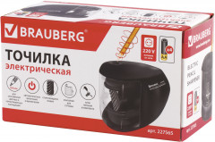 Точилка для карандашей электрическая - Фото 18