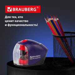 Точилка для карандашей электрическая - Фото 12