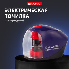 Точилка для карандашей электрическая - Фото 13