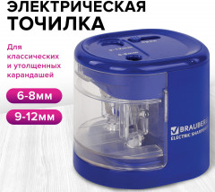 Точилка для карандашей электрическая - Фото 11