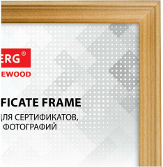 Рамка деревянная со стеклом - Фото 1