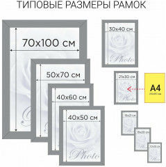 Рамка деревянная со стеклом - Фото 6