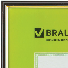 Рамка пластиковая со стеклом - Фото 1