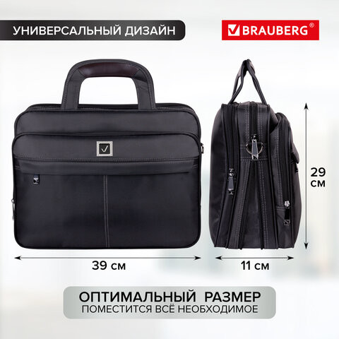 Сумка-портфель для ноутбука