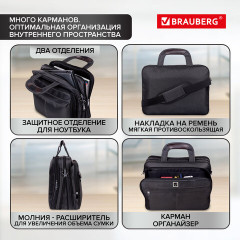 Сумка-портфель для ноутбука - Фото 2