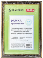 Рамка пластиковая со стеклом - Фото 6