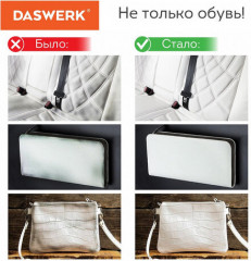 Краска для белой обуви - Фото 11