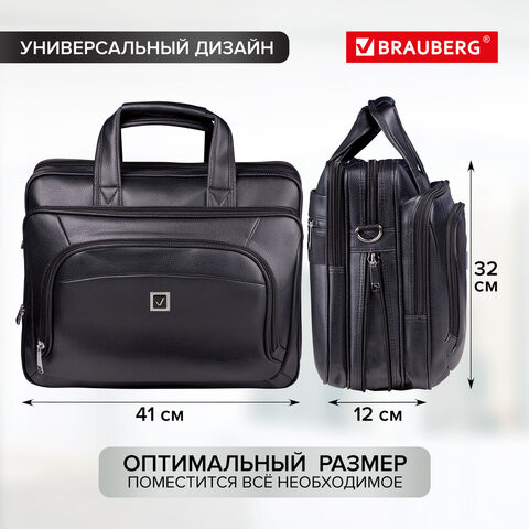 Сумка-портфель для ноутбука