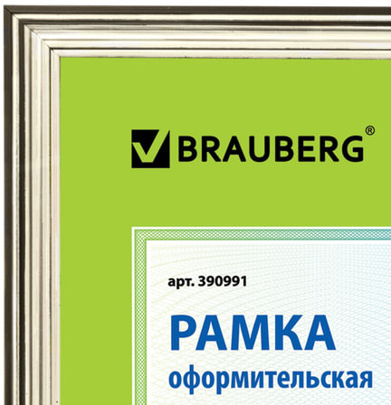 Рамка пластиковая со стеклом