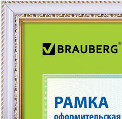 Рамка пластиковая со стеклом - Фото 2