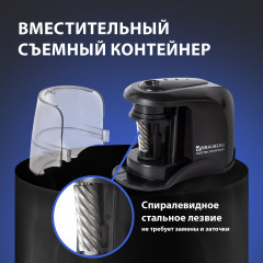 Точилка для карандашей электрическая - Фото 11