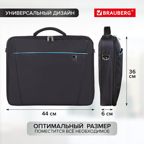 Сумка-портфель для ноутбука