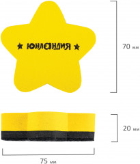 Набор губок для магнитно-маркерных досок - Фото 1