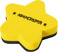 Набор губок для магнитно-маркерных досок - Фото 5