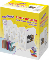 Подставка-держатель для книг «Bite Back» - Фото 6
