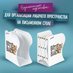 Подставка-держатель для книг «Bite Back» - Фото 8