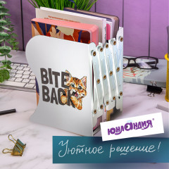 Подставка-держатель для книг «Bite Back» - Фото 9