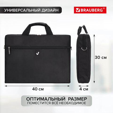 Сумка-портфель для ноутбука