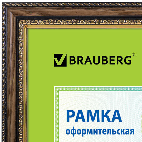 Рамка пластиковая со стеклом