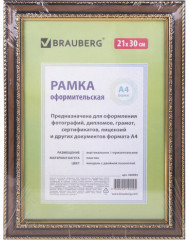 Рамка пластиковая со стеклом - Фото 4