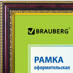 Рамка пластиковая со стеклом - Фото 2