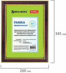 Рамка пластиковая со стеклом - Фото 4